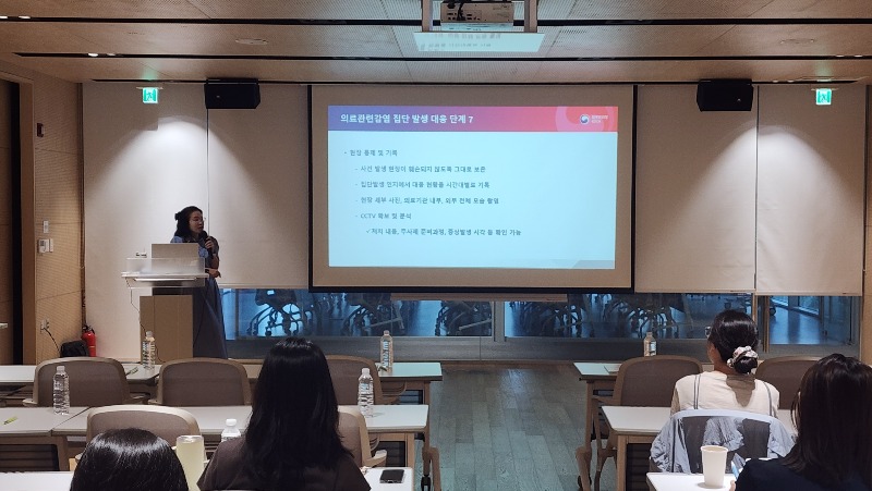 9. 1. 의료관련감염병  (4).jpg
